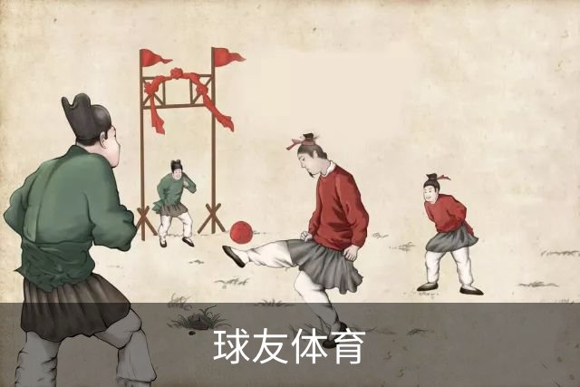 球友体育公司形象图